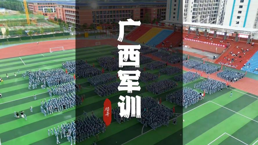 “馆长”广西学生军训比台军演还强