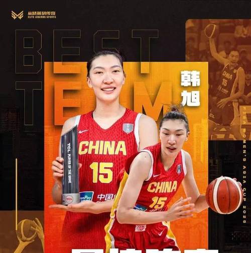 中国女篮战胜尤文图特女篮