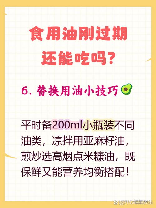 专家提醒：油浸美食别多吃