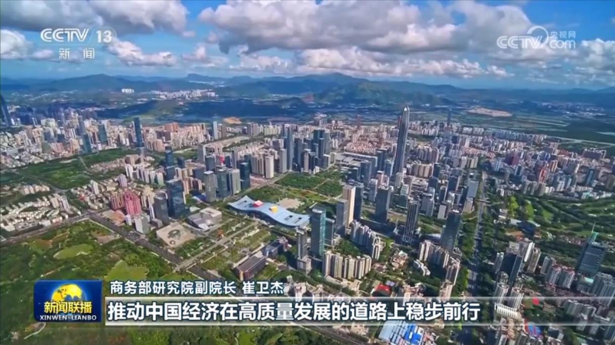 扩大高水平开放 拓展发展新空间