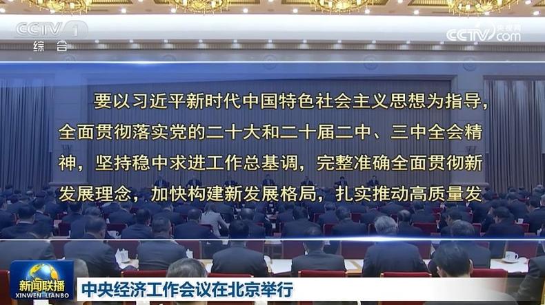 扩大高水平开放 拓展发展新空间