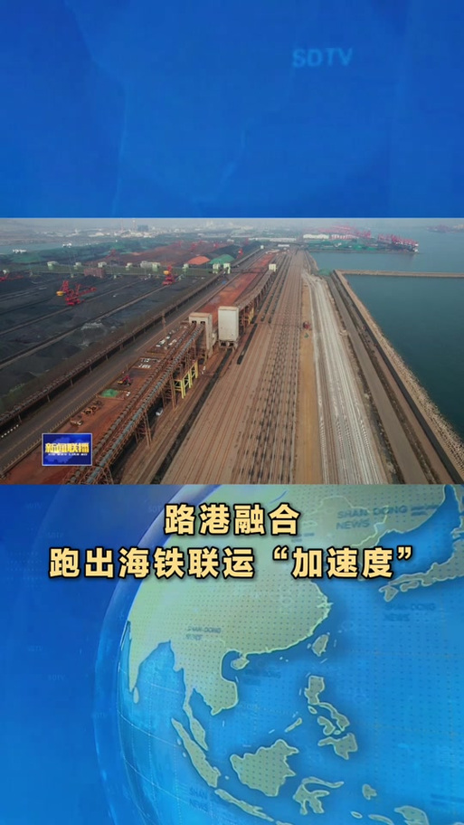 扩大高水平开放 拓展发展新空间