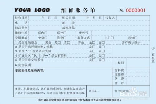 王翔家电维修怎么样啊多少钱