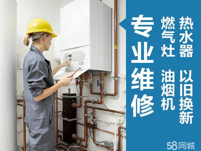 王翔家电维修怎么样啊多少钱