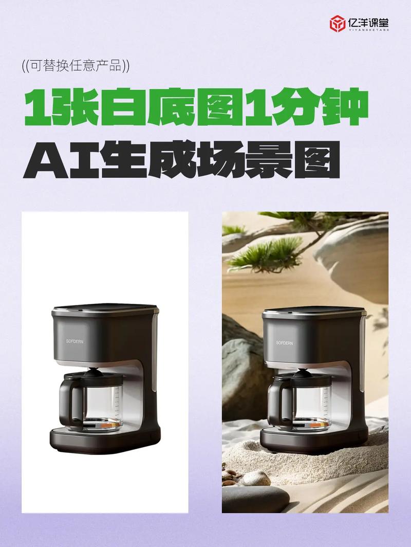 怎么用ai设计产品模型