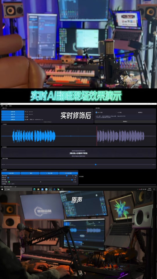 ai翻唱怎么直接下模型