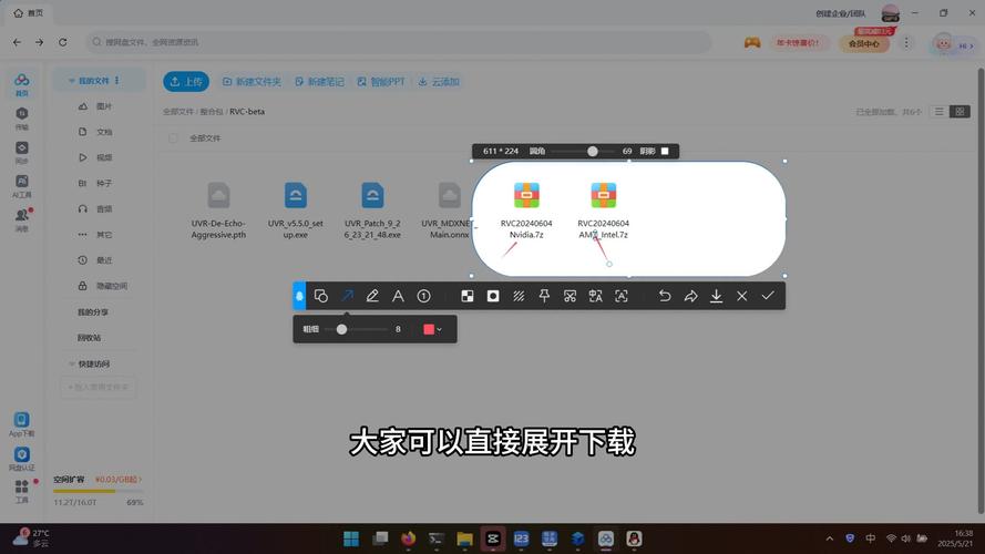 ai翻唱怎么直接下模型