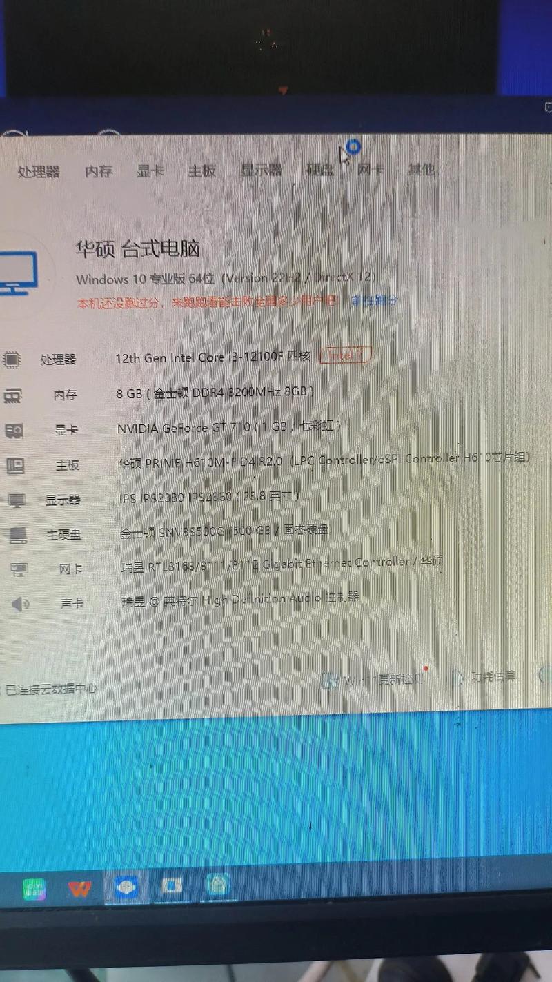 二手的组装台式电脑如何卖掉