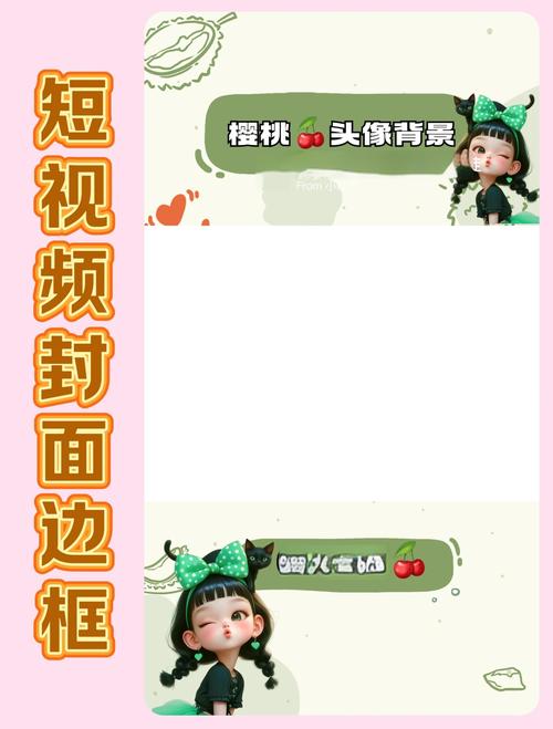 一段四秒短视频怎么制作