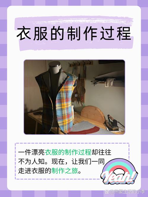 短视频制作方法服装怎么做
