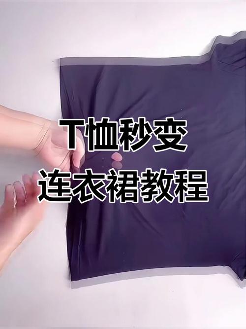 短视频制作方法服装怎么做