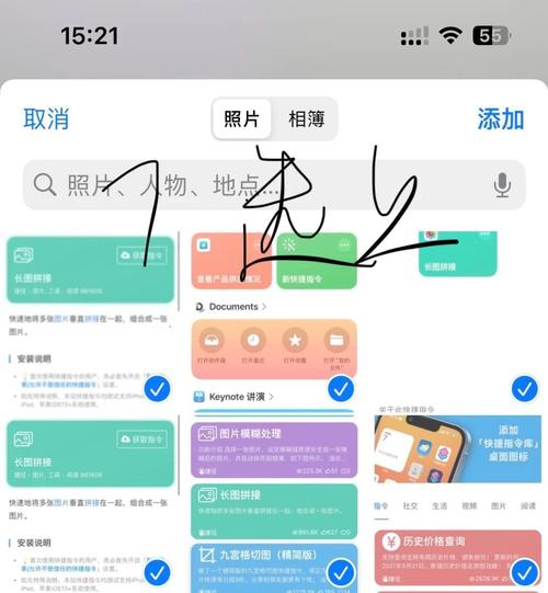 怎么样制作截屏长的短视频