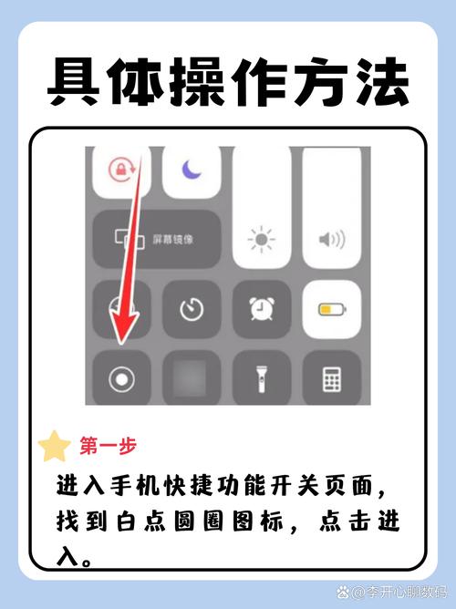 怎么样制作截屏长的短视频