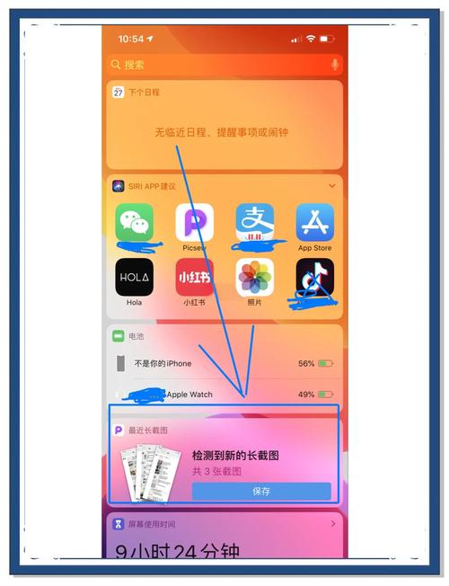 怎么样制作截屏长的短视频