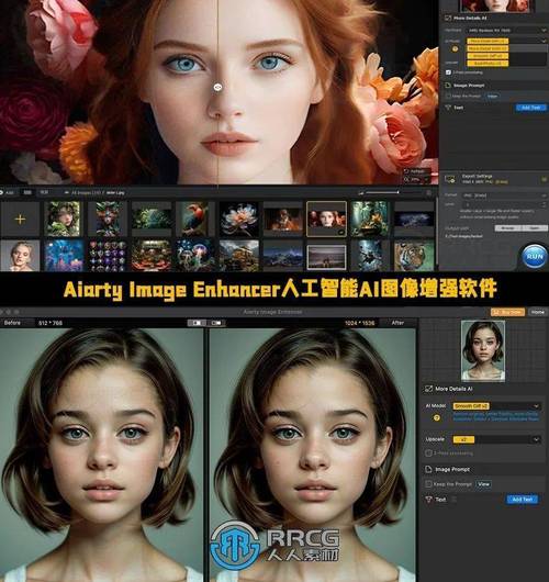 ai怎么导入maya生成模型