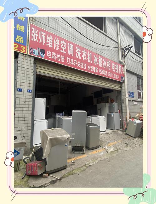 常萱家电维修部怎么样知乎