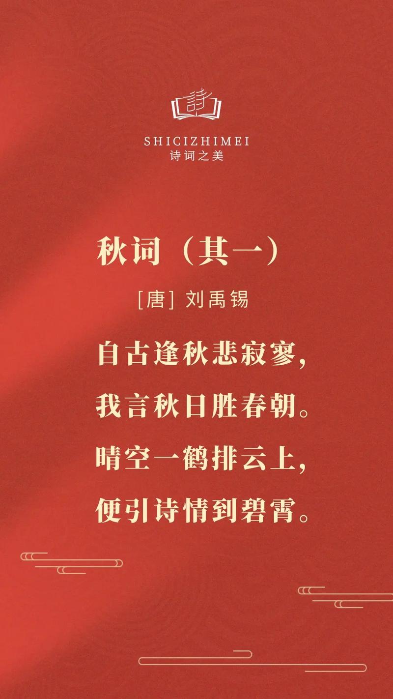 金秋里 听历史的声息拂过耳畔