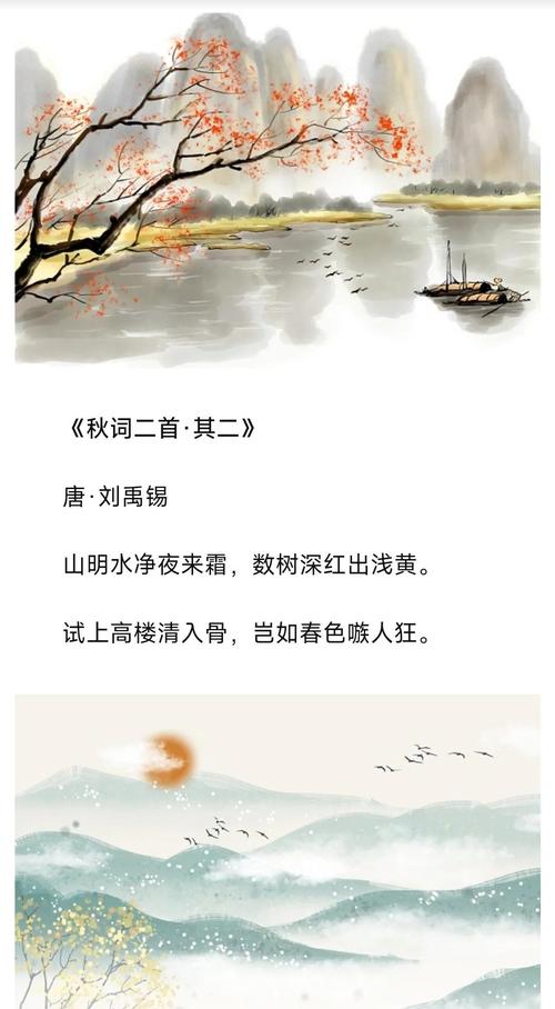 金秋里 听历史的声息拂过耳畔