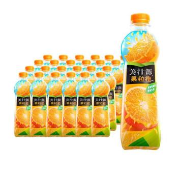 必胜客橙汁是果粒橙加冰？客服回应
