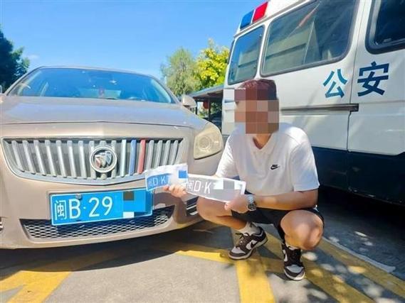 男子改号牌白嫖7000元停车费被刑拘