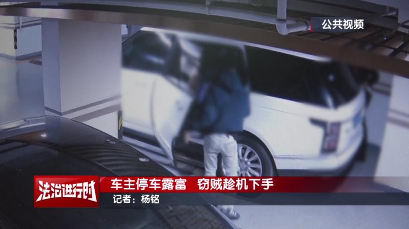 男子改号牌白嫖7000元停车费被刑拘