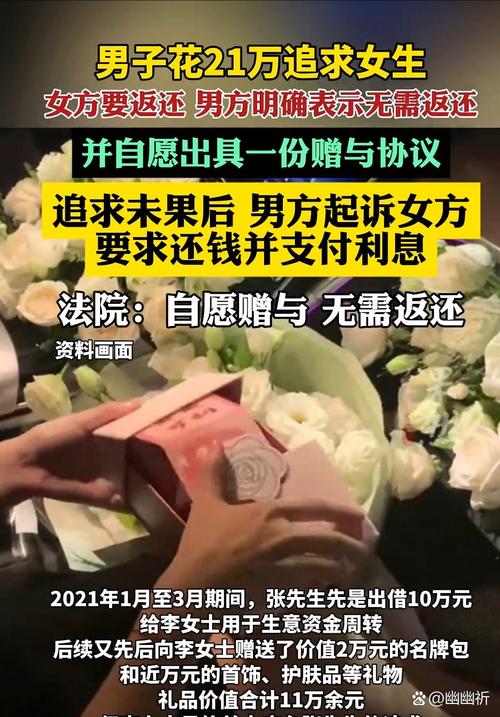 夫妻借100万还159万仍被追讨百万