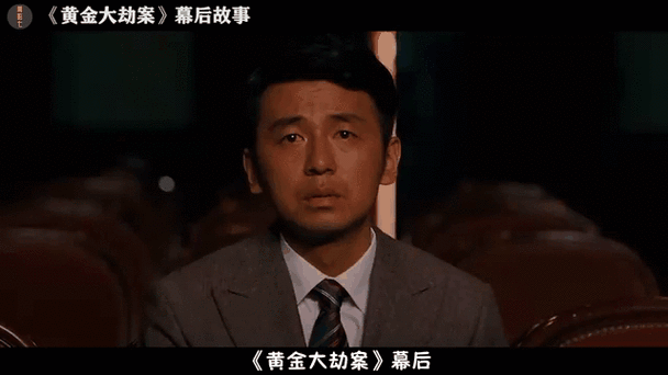 香港黄金大劫案半亿黄金全数追回