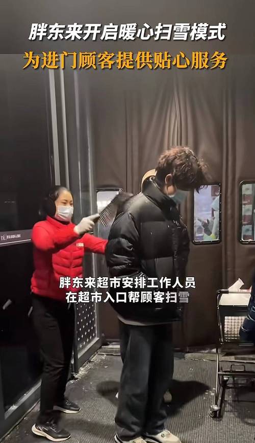 胖东来回应酥饼10号揽收11号生产