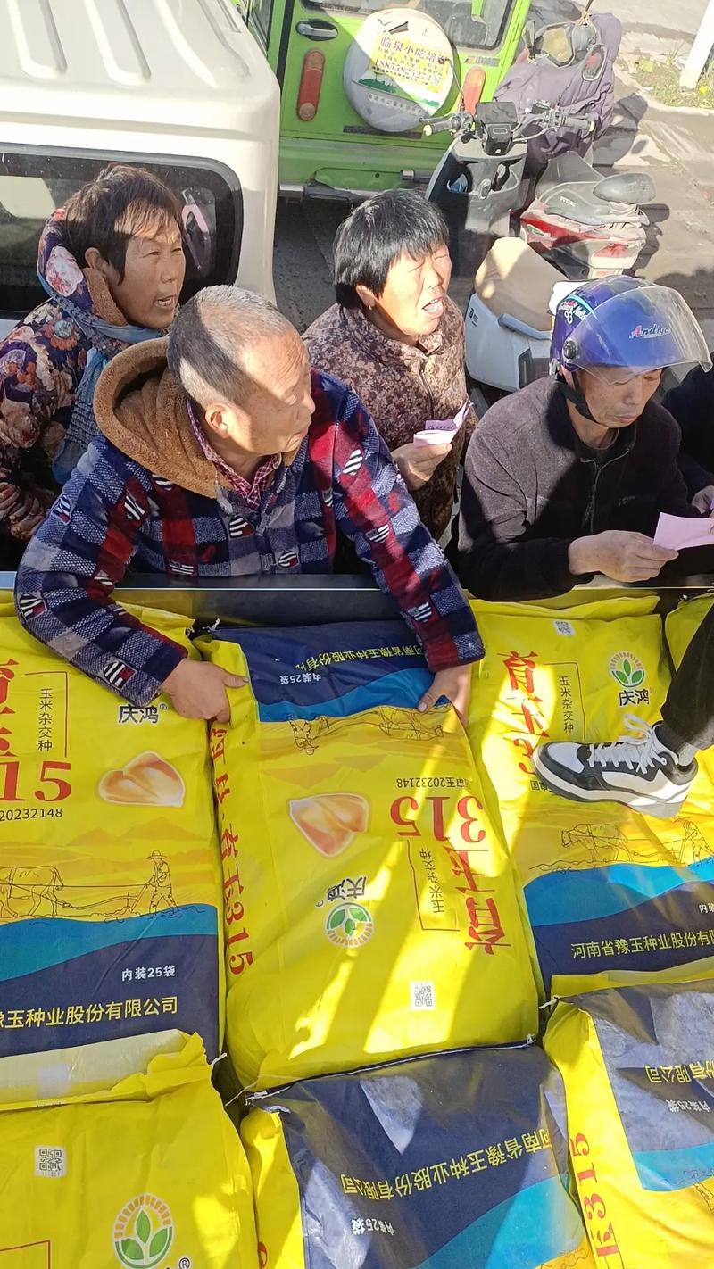 “中国三农”APP系假冒