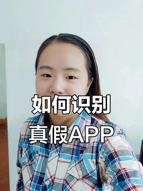 “中国三农”APP系假冒