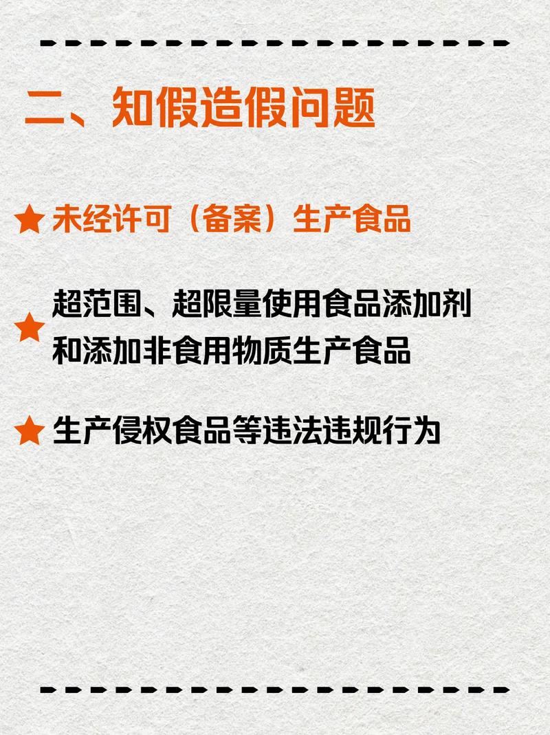 “中国三农”APP系假冒