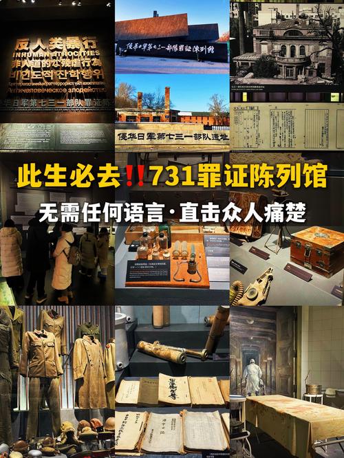 陈佩斯为《731》包场30场