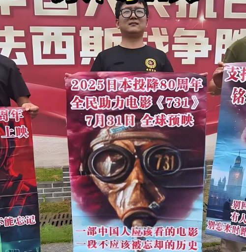 陈佩斯为《731》包场30场