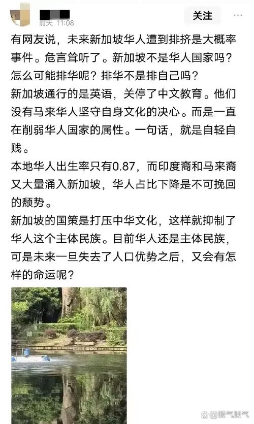 新加坡防长发言引用中国谚语