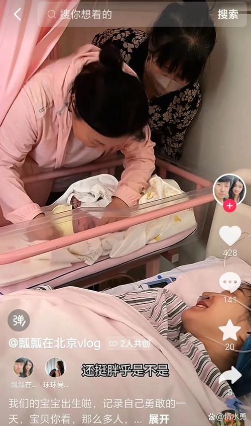 导演让刚出生女儿出演剖腹取婴镜头
