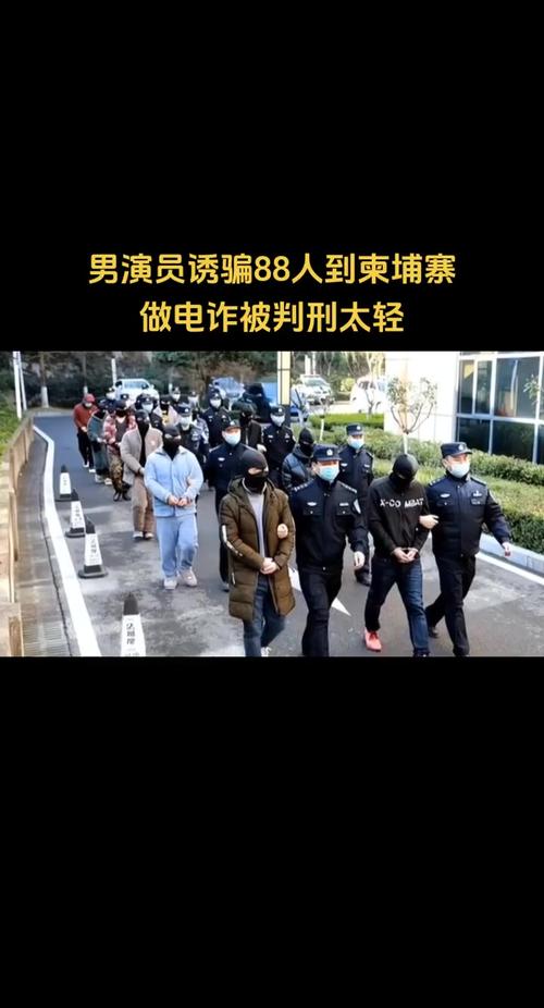 “张云龙”诱骗至少4人到柬电诈园区