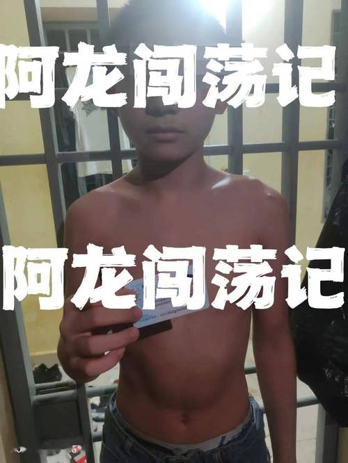 “张云龙”诱骗至少4人到柬电诈园区