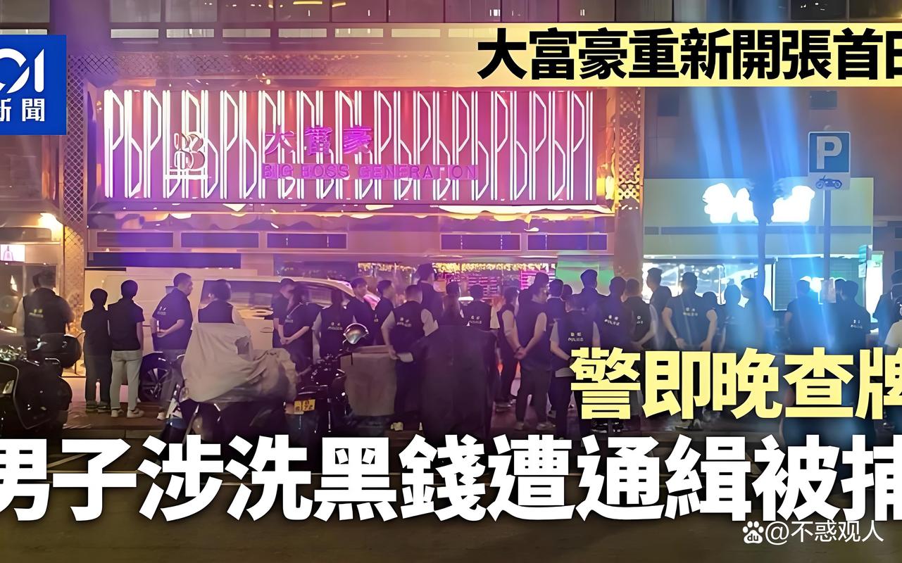 香港黄金大劫案有内鬼?警方回应