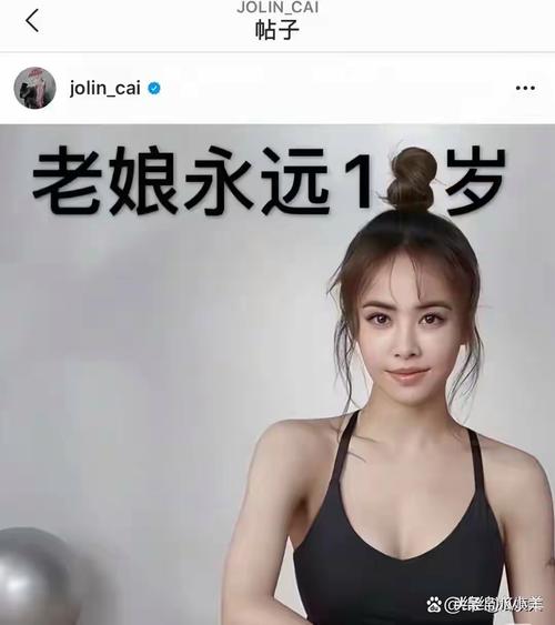 蔡依林自曝患“蛇缠腰”后才早睡