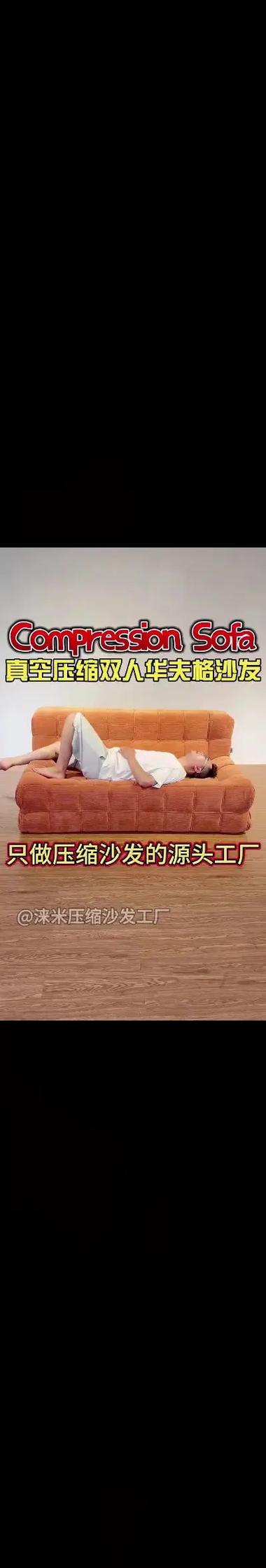 家具两个人的短视频怎么制作
