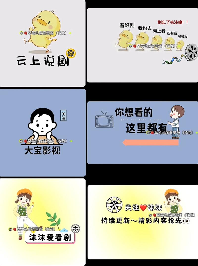 爆款短视频的背景图怎么制作