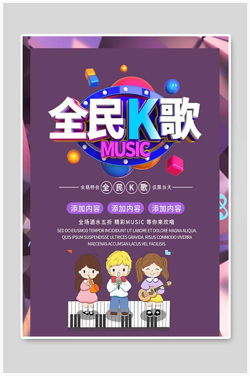 全民k歌短视频背景是怎么制作的