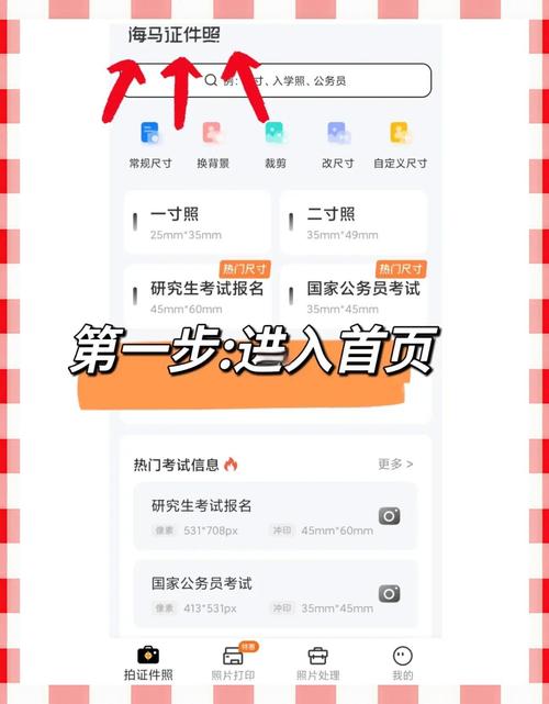 五张照片制作短视频怎么做