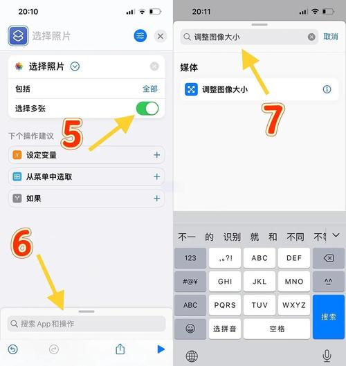 五张照片制作短视频怎么做