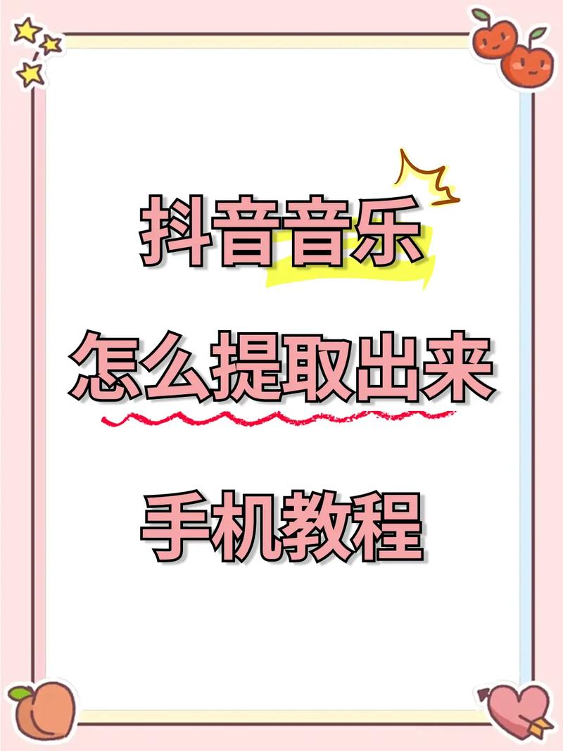 短视频制作万能音乐怎么弄