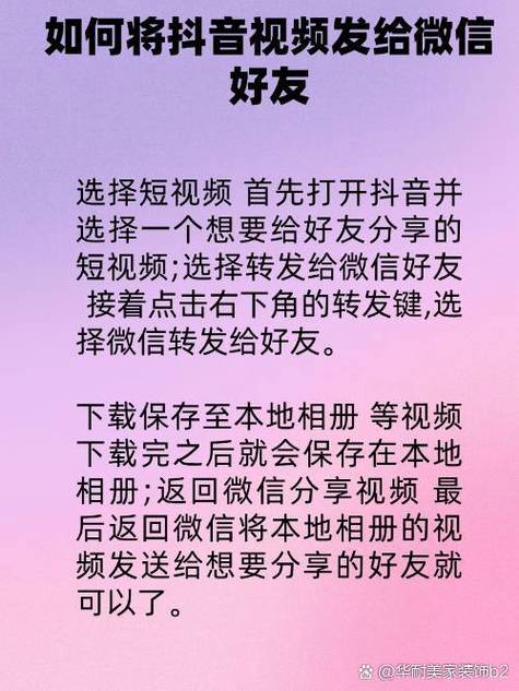 怎么加短视频制作组的微信
