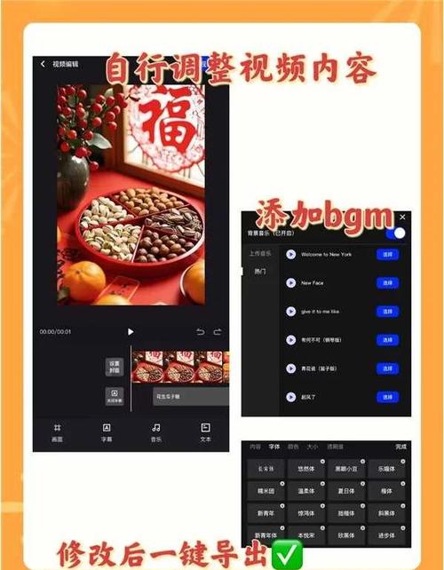 手把手教我怎么制作带货短视频
