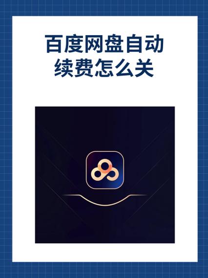 百度网盘怎么制作短视频