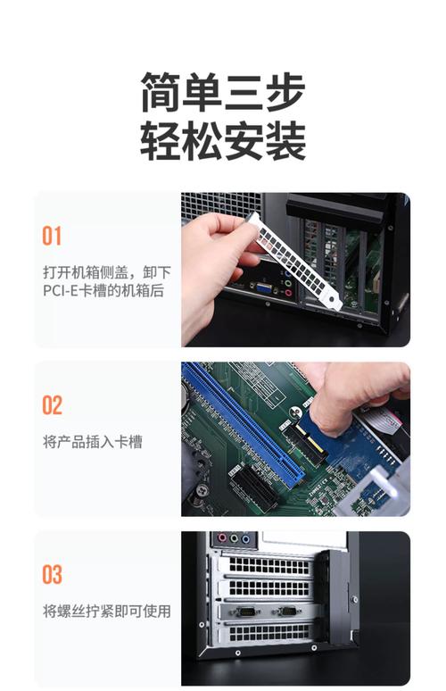 卡贴机如何组装电脑系统