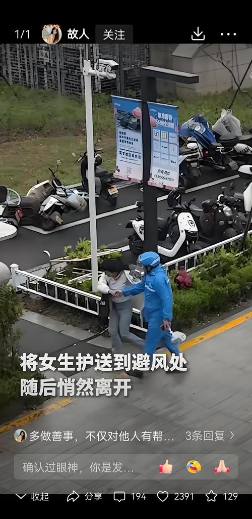 女子半夜跑步偷电动滑板车被行拘